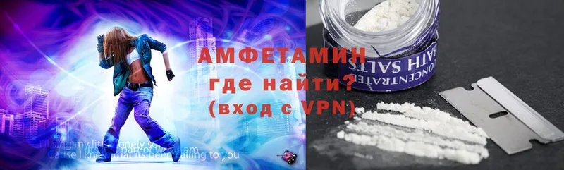 ссылка на мегу вход  Новомосковск  Amphetamine Premium 