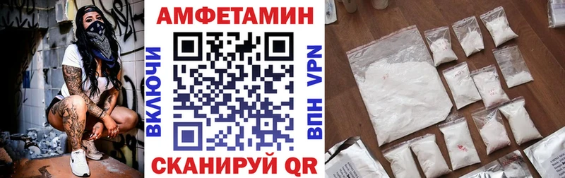как найти закладки  Новомосковск  Amphetamine 98% 