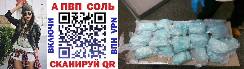 KRAKEN зеркало  Новомосковск  Альфа ПВП СК 
