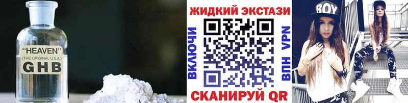 где найти наркотики  Новомосковск  Бутират 1.4BDO 