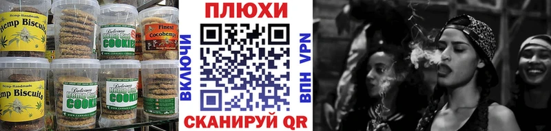 дарнет шоп hydra ССЫЛКА Cannafood конопля Новомосковск