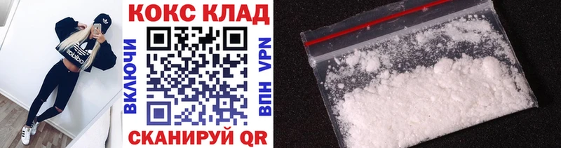 наркота  Новомосковск  КОКАИН FishScale 