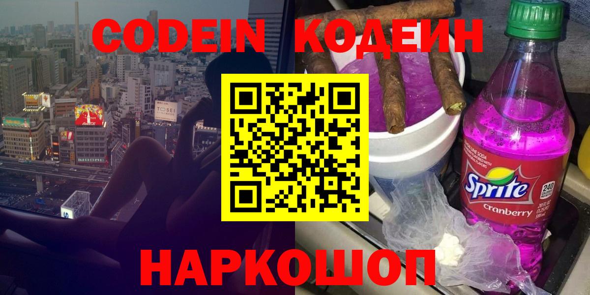 Каннабис  МЕФ  Круглые  Вход с VPN  Новомосковск  МЕФ  Гашиш  Альфа ПВП 