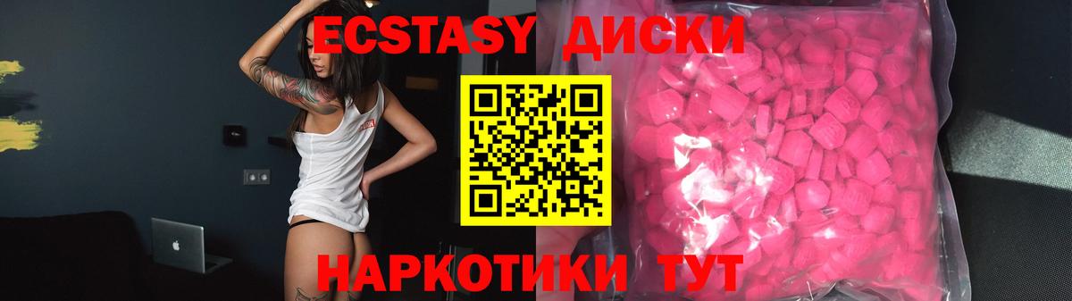 Экстази Punisher  Вход с VPN  наркотики  кракен tor  Новомосковск  Ecstasy 300 mg 