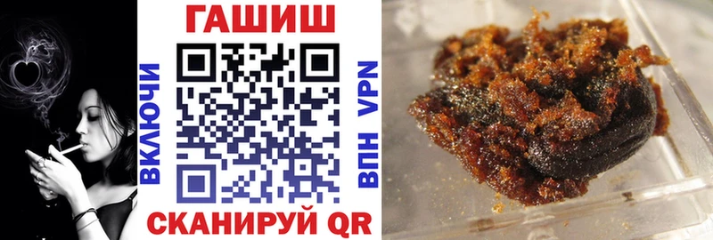 ГАШ Ice-O-Lator Новомосковск