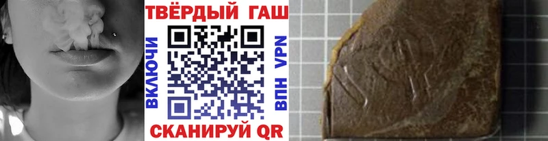 ГАШ VHQ  Новомосковск 