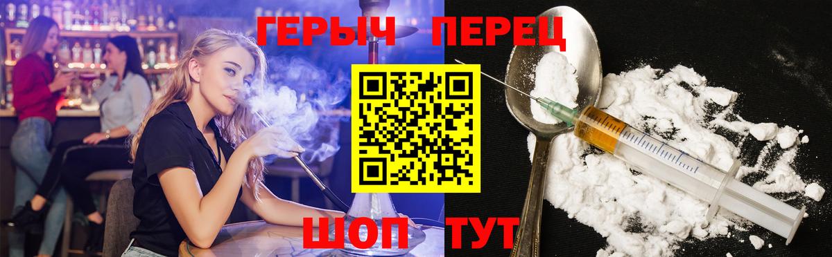 Новомосковск  Героин  Вход с VPN  ГЕРОИН Афган 
