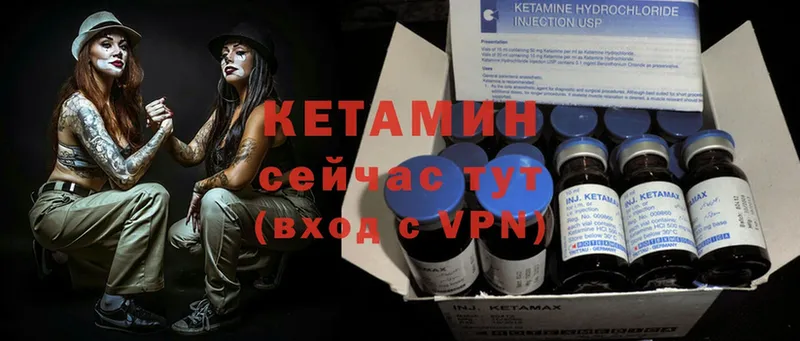 КЕТАМИН ketamine  Новомосковск 