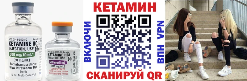 Кетамин VHQ  магазин    Новомосковск 