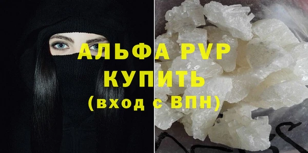 бутират Нефтегорск