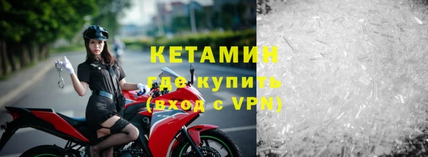 бутират Нефтегорск