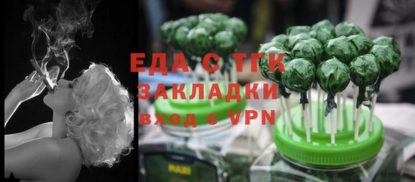альфа пвп VHQ Нефтекумск