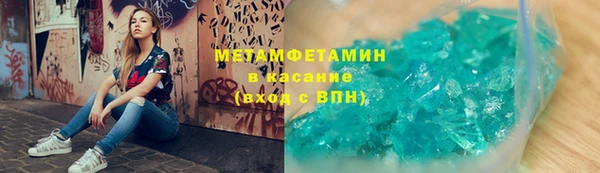 альфа пвп VHQ Нефтекумск