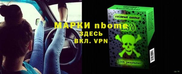 альфа пвп VHQ Нефтекумск