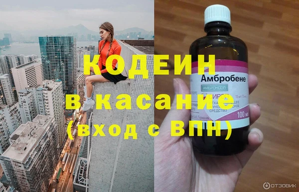 бутират Нефтегорск