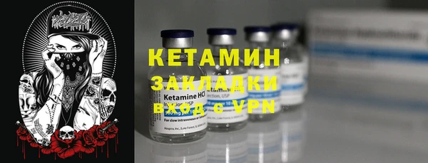 бутират Нефтегорск