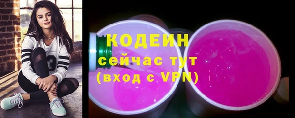ALPHA-PVP Беслан