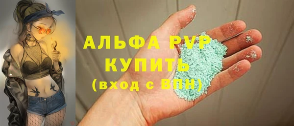 бутират Нефтегорск