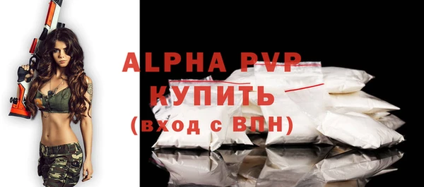 альфа пвп VHQ Нея
