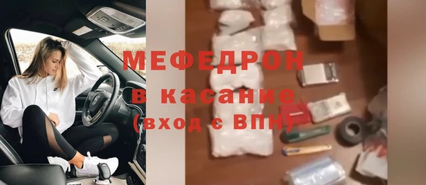 альфа пвп VHQ Нея