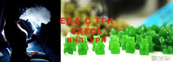 альфа пвп VHQ Нефтекумск