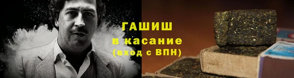 альфа пвп VHQ Нефтекумск