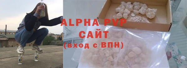 ALPHA-PVP Беслан