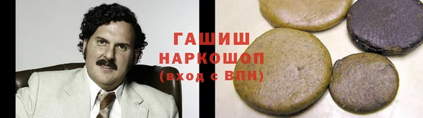 бутират Нефтегорск