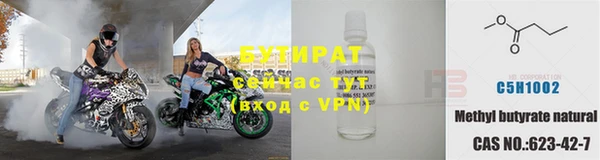 мефедрон мука Билибино