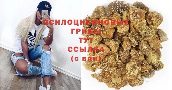 альфа пвп VHQ Нефтекумск