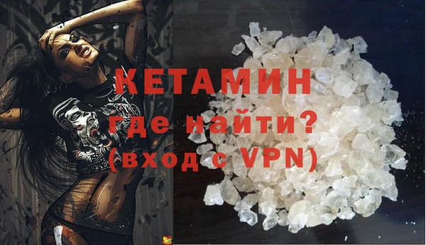альфа пвп VHQ Нефтекумск
