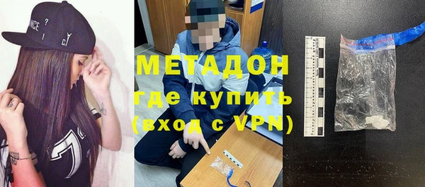 ALPHA PVP Бикин