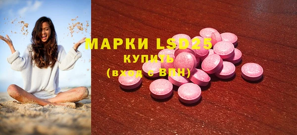 альфа пвп VHQ Нея