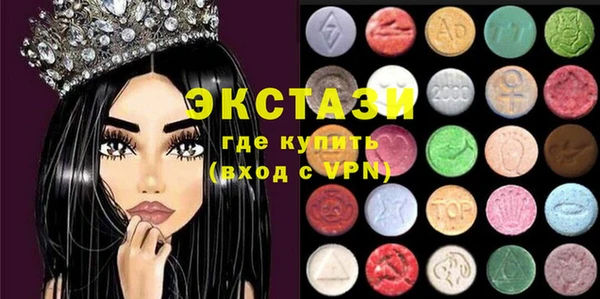 альфа пвп VHQ Нея