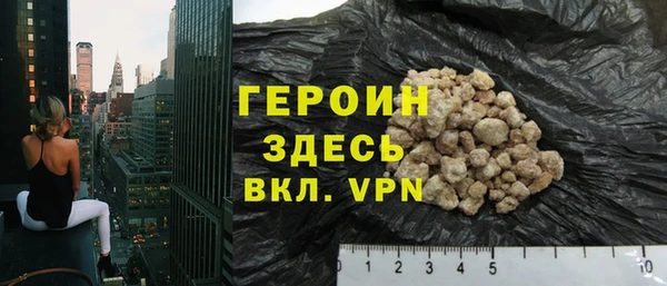 бутират Нефтегорск