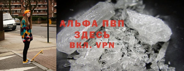 альфа пвп VHQ Нея