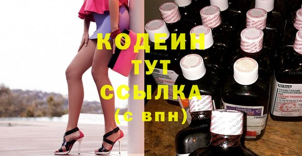 альфа пвп VHQ Нея