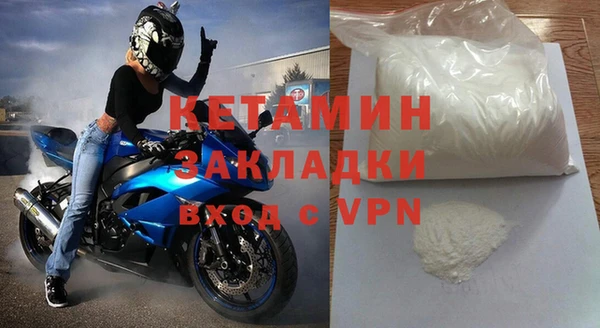 альфа пвп VHQ Нефтекумск