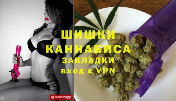 альфа пвп VHQ Нефтекумск