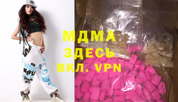 бутират Нефтегорск