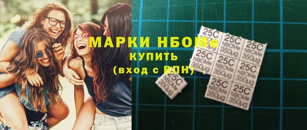 мефедрон мука Билибино