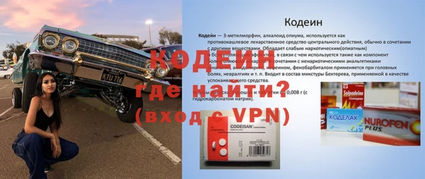мефедрон мука Билибино
