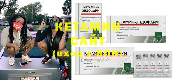 альфа пвп VHQ Нефтекумск