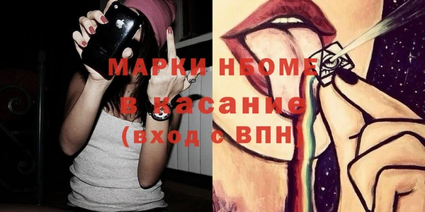 альфа пвп VHQ Нефтекумск