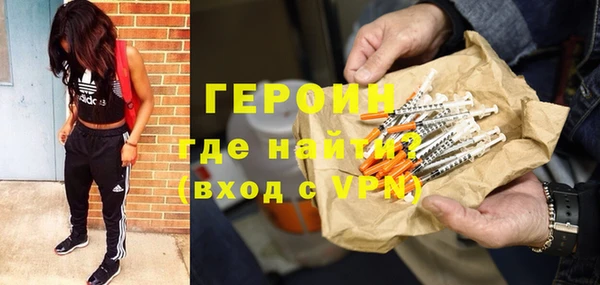 альфа пвп VHQ Нея