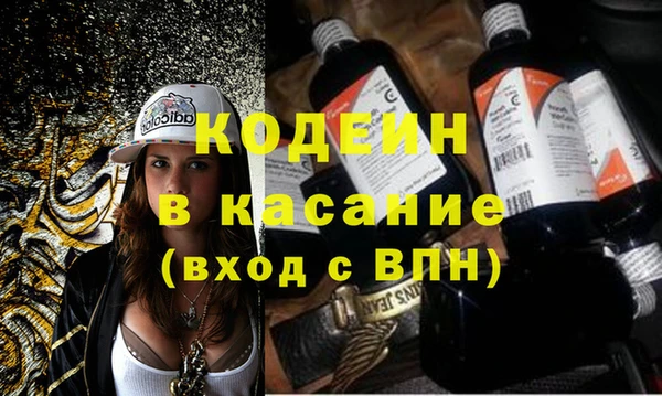 ALPHA-PVP Беслан