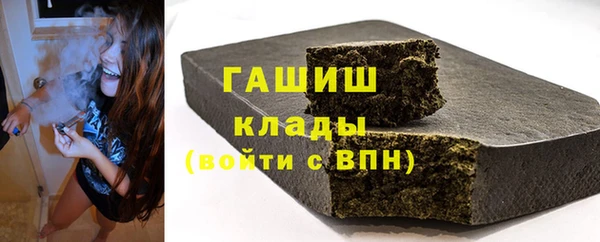 альфа пвп VHQ Нефтекумск