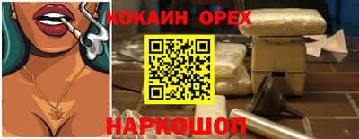 кокс Заводоуковск