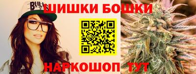 гашик Заволжье