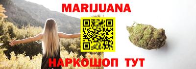 гашик Заволжье